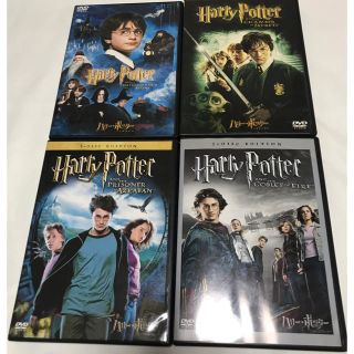 【ハリーポッター】DVD1〜4セット(外国映画)