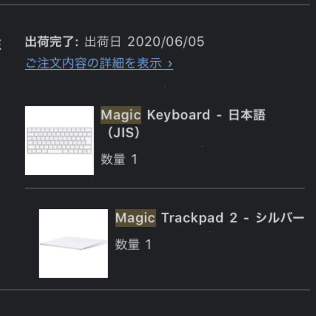 Apple(アップル)の【美品】Magic Trackpad 2 - シルバー スマホ/家電/カメラのPC/タブレット(PC周辺機器)の商品写真