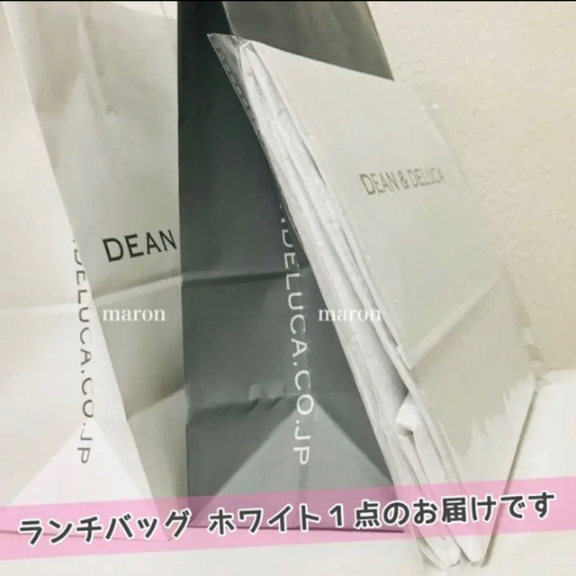 DEAN & DELUCA(ディーンアンドデルーカ)のDEAN&DELUCAまち付きランチバッグ 白保冷バッグクーラーバッグエコバッグ レディースのバッグ(エコバッグ)の商品写真