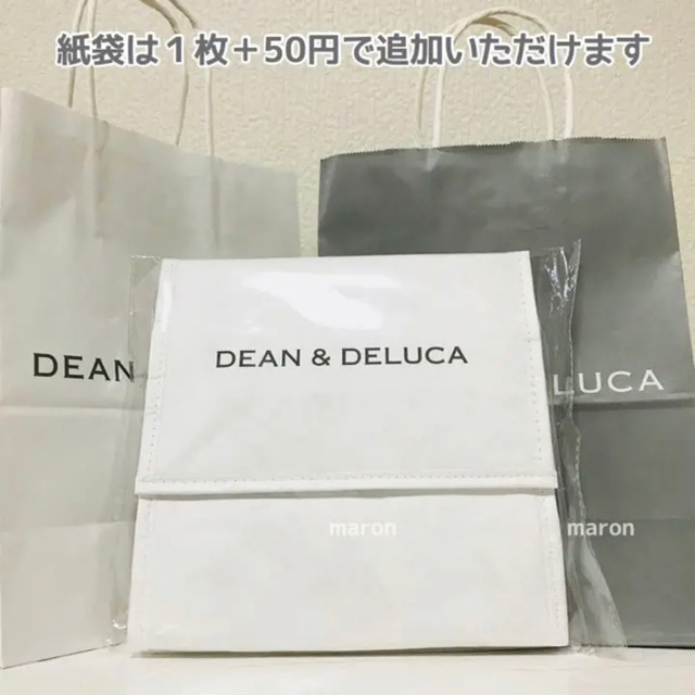 DEAN & DELUCA(ディーンアンドデルーカ)のDEAN&DELUCAまち付きランチバッグ 白保冷バッグクーラーバッグエコバッグ レディースのバッグ(エコバッグ)の商品写真