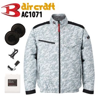 バートル(BURTLE)の空調服 BURTLE バートル AC1071 バッテリー セット カモフラ M(その他)