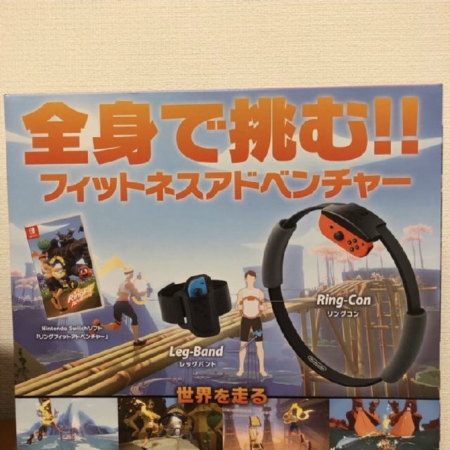 リングフィットアドベンチャー NINTENDO  新品