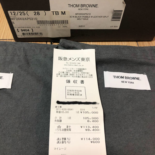 THOM BROWNE ウイングチップ