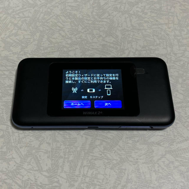 au(エーユー)のUQ WiMAX2+ Speed Wi-Fi NEXT W06 ポケットWiFi スマホ/家電/カメラのPC/タブレット(PC周辺機器)の商品写真