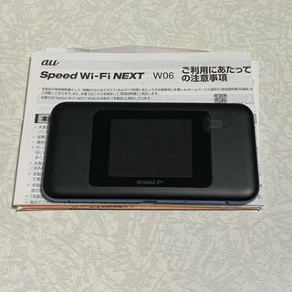 エーユー(au)のUQ WiMAX2+ Speed Wi-Fi NEXT W06 ポケットWiFi(PC周辺機器)