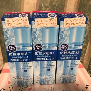 ドクターシーラボ(Dr.Ci Labo)の未開 アクアレーベル オールインワン ホワイトジュレ クール 200mL x 3(オールインワン化粧品)