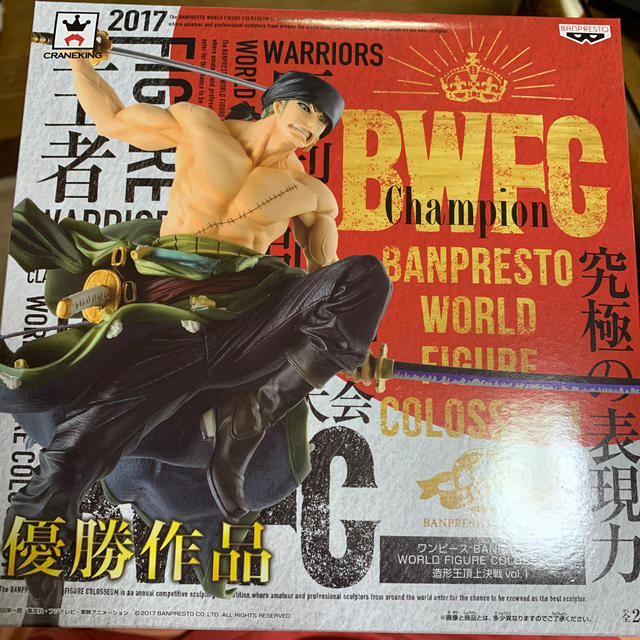 BANPRESTO(バンプレスト)のワンピースWORLD FIGURE COLOSSEUM 造形王頂上決戦vol.1 ハンドメイドのおもちゃ(フィギュア)の商品写真