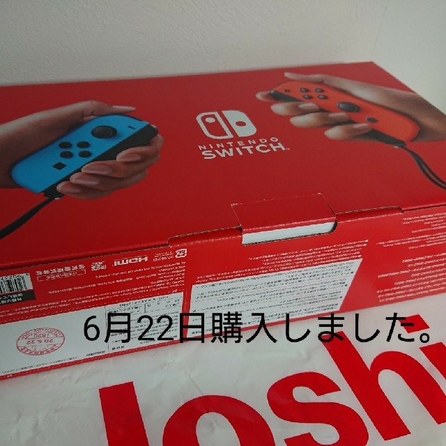 Nintendo Switch(ニンテンドースイッチ)のNintendo  Switch  本体ネオンカラー新品・未開封品 エンタメ/ホビーのゲームソフト/ゲーム機本体(家庭用ゲーム機本体)の商品写真