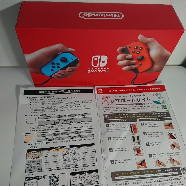 Nintendo Switch(ニンテンドースイッチ)のNintendo  Switch  本体ネオンカラー新品・未開封品 エンタメ/ホビーのゲームソフト/ゲーム機本体(家庭用ゲーム機本体)の商品写真