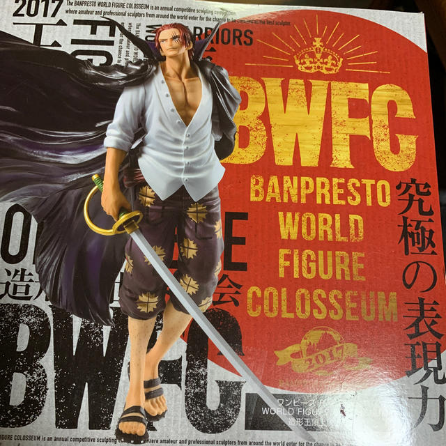 ワンピースWORLD FIGURE COLOSSEUM 造形王頂上決戦vol.1