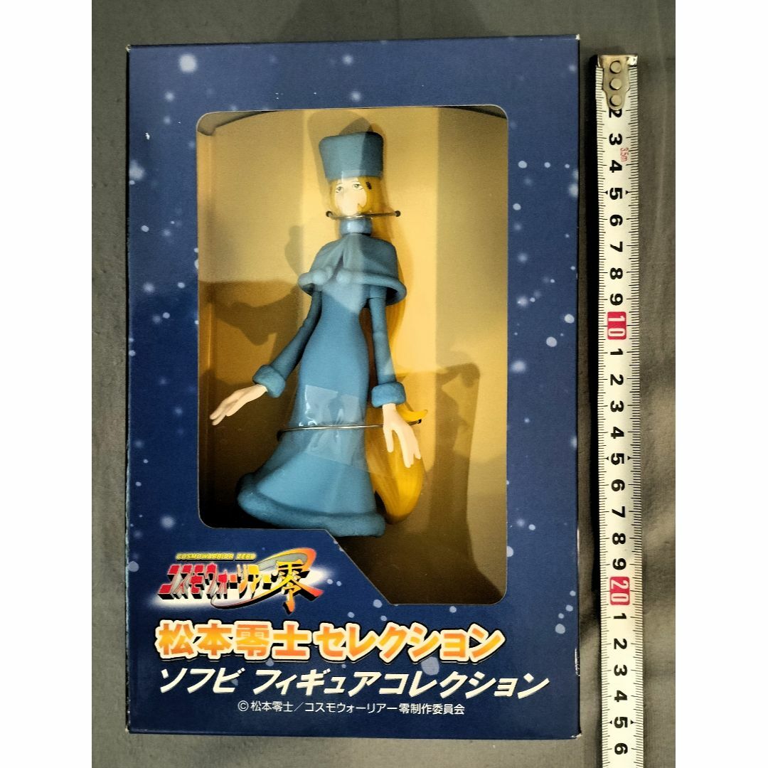 松本零士 粗かっ メーテル コスモウォーリアー零 松本零士 粗かっ メーテル コスモウォーリアー零