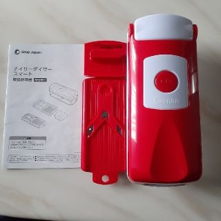 ナイサーダイサースマート(調理道具/製菓道具)