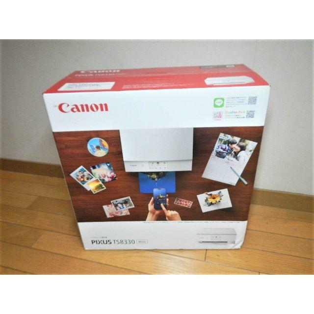 Canon PIXUS TS8330WH