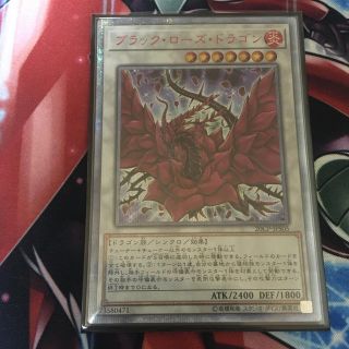 ユウギオウ(遊戯王)の遊戯王　ガールくじ販売記念(シングルカード)