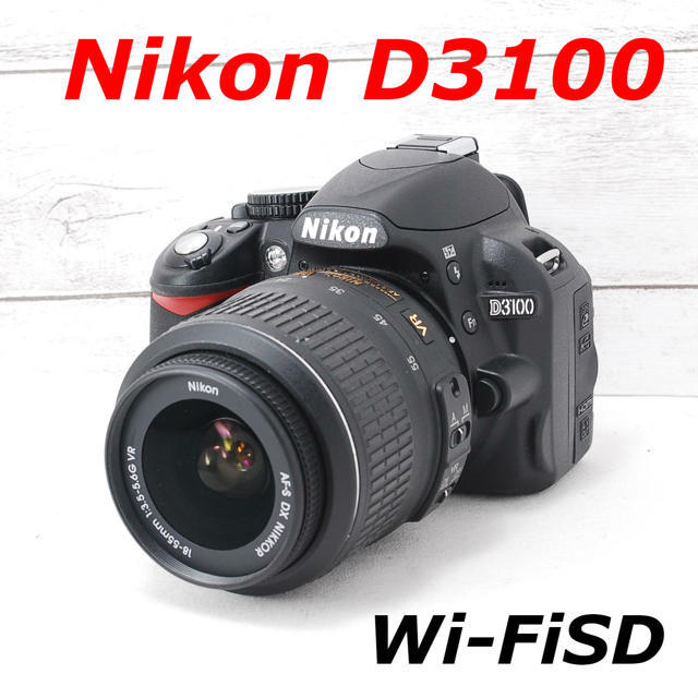 初心者オススメ一眼カメラ❤️シャッター回数わずか80枚❤️動画撮影❤️Nikon D3100