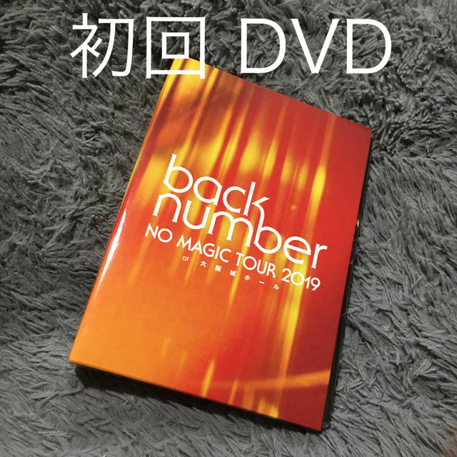 NO　MAGIC　TOUR　2019　at　大阪城ホール（初回限定盤） DVD