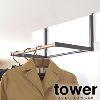 ヤマゼン(山善)のtower ドアハンガー(押し入れ収納/ハンガー)