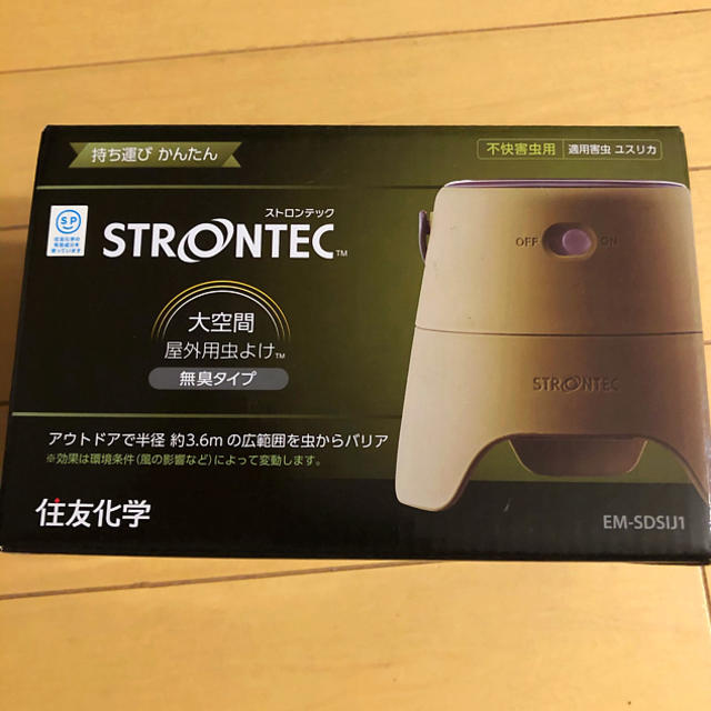 吉田ひろみ様専用　STRONTEC2個のサムネイル