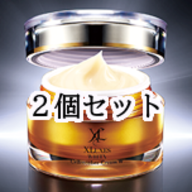 XLUXES ★2個セット★セルリカバークリームW(50g×2)