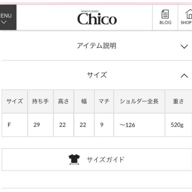 who's who Chico(フーズフーチコ)のバンブーハンドルスクエアバッグ  レディースのバッグ(ハンドバッグ)の商品写真