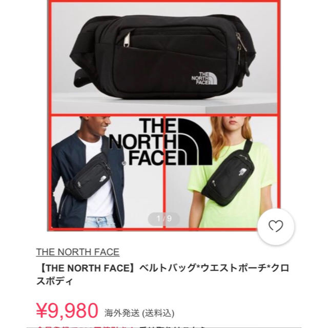 THE NORTH FACE(ザノースフェイス)のノースフェイスウエストポーチ海外限定 メンズのバッグ(ウエストポーチ)の商品写真