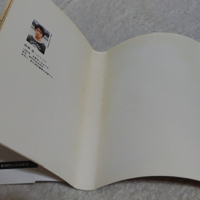 野ブタ。をプロデュ－ス エンタメ/ホビーの本(文学/小説)の商品写真