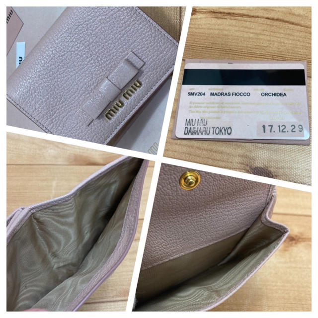 miumiu(ミュウミュウ)の正規品【新品未使用】miumiu 折り財布  レディースのファッション小物(財布)の商品写真