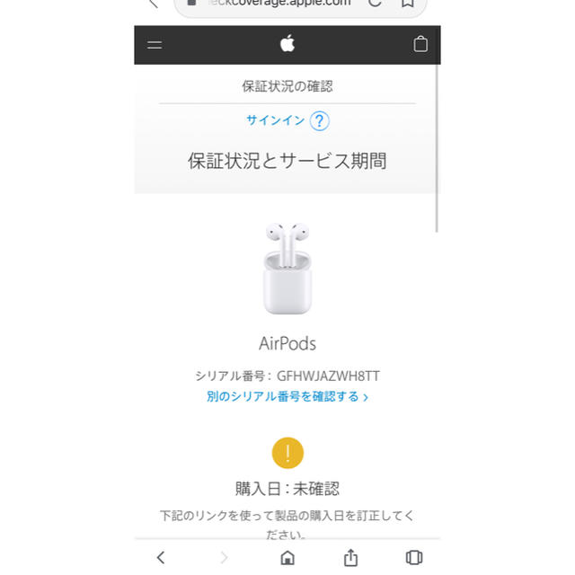 Apple(アップル)のairpods 第一世代　Apple純正品　完動品 スマホ/家電/カメラのオーディオ機器(ヘッドフォン/イヤフォン)の商品写真