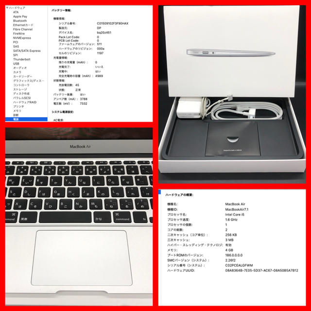 Mac (Apple)(マック)の充放電回数45回！MacBook Air 11inch 2015 スマホ/家電/カメラのPC/タブレット(ノートPC)の商品写真