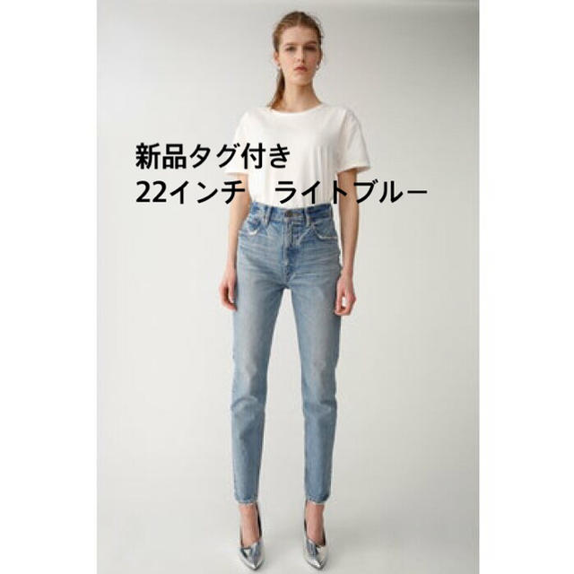 moussy  MVS skinny 新品パンツ