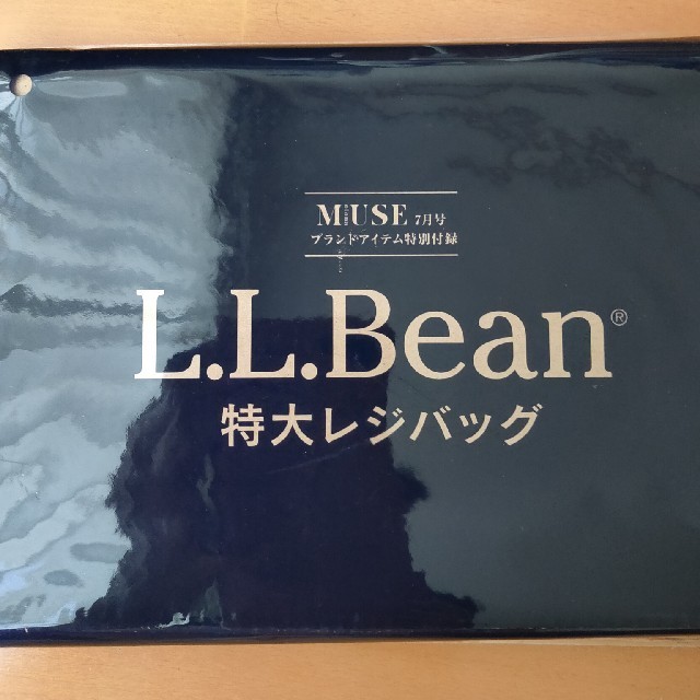 L.L.Bean(エルエルビーン)の未開封発送　オトナミューズ付録　L.L.Bean　特大レジバッグ　 レディースのバッグ(エコバッグ)の商品写真