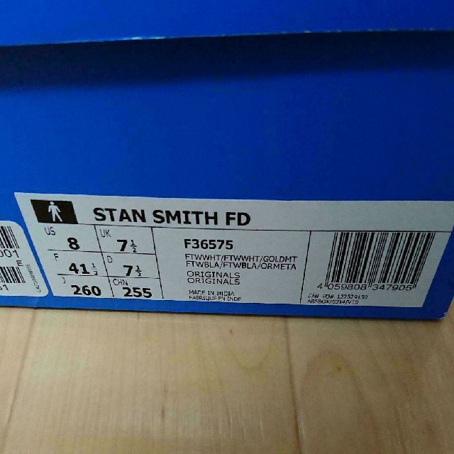 adidas スタンスミス F36575 26cm