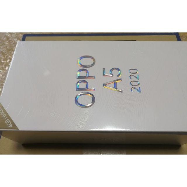 買取り実績  新品　楽天モバイル　オッポ　OPPO A5 2020 スマートフォン　ブルー スマートフォン本体