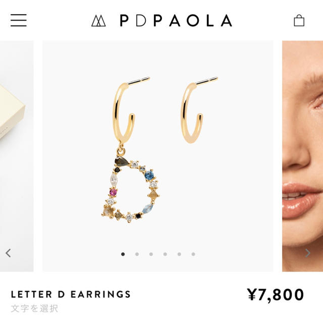 LETTERS GOLD EARRINGS