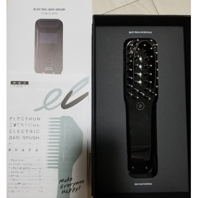 デンキバリブラシ 新品未使用 | tspea.org