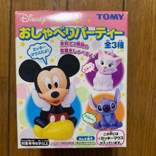 トミー(TOMMY)のTOMY おしゃべりパーティーDisney ①ミッキーマウス (キャラクターグッズ)