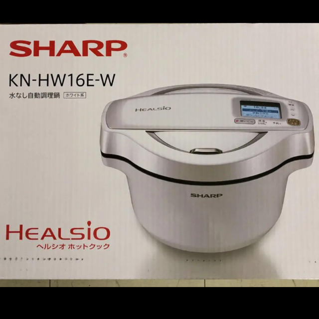 SHARP ヘルシオ ホットクック KN-HW16E-W 自動調理 ホワイト