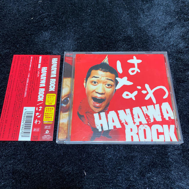 HANAWA ROCK