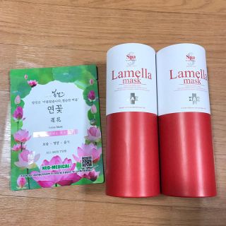 ウェーブ(WAVE)のラメラマスクSpa treatment HAS Lamella mask 90g(パック/フェイスマスク)