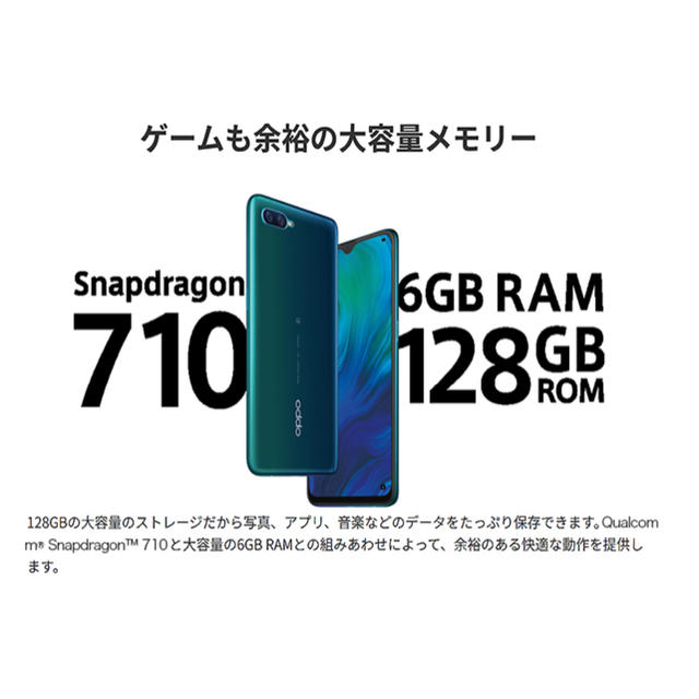 Rakuten(ラクテン)のOPPO Reno A 128GB 楽天モバイル版 ブラック&ブルー スマホ/家電/カメラのスマートフォン/携帯電話(スマートフォン本体)の商品写真