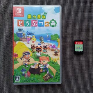 ニンテンドースイッチ(Nintendo Switch)のあつまれ どうぶつの森 Switch(家庭用ゲームソフト)