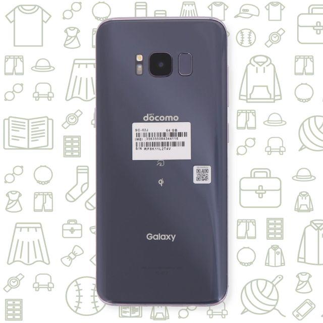 【B】GalaxyS8/SC-02J/64/ドコモ