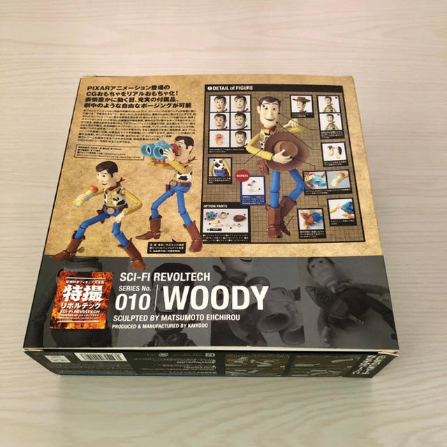 海洋堂 - 特撮リボルテック SERIES No.010 WOODY ウッディの通販 by