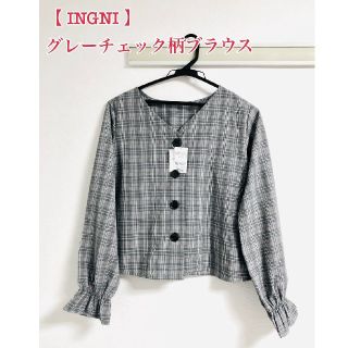 イング(INGNI)の✨ INGNI ✨ チェック柄前釦BL(シャツ/ブラウス(長袖/七分))