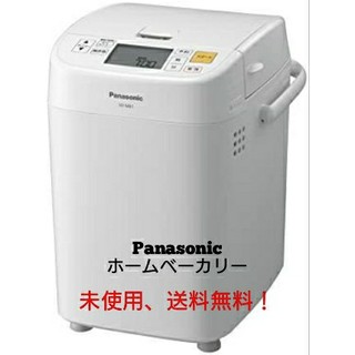 パナソニック(Panasonic)のパナソニック ホームベーカリー 1斤タイプ ホワイト SD-MB1-W(ホームベーカリー)