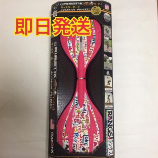 <新品未使用品>リップスティック　デラックスミニ  ネオンピンク(スケートボード)