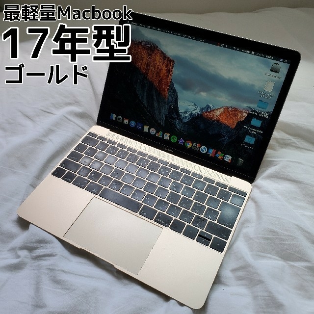 macbook 12インチ　アップル