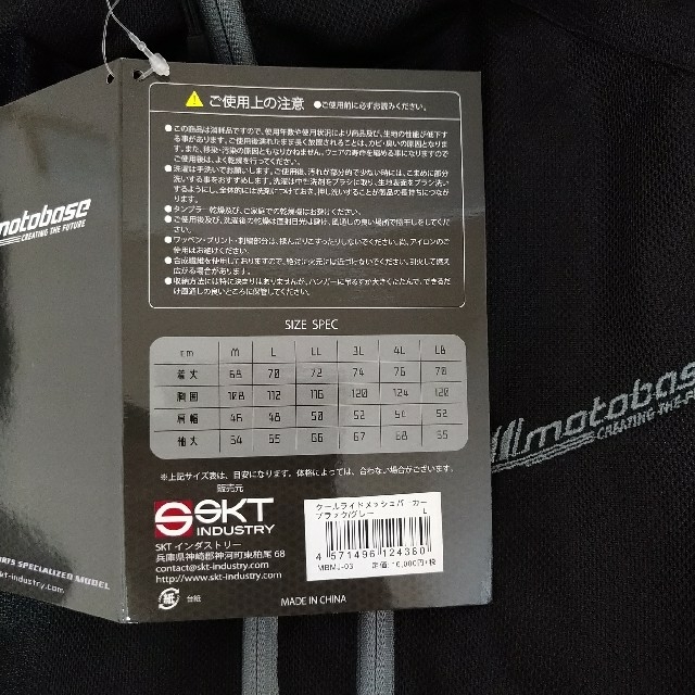 MOTO BASE (モトベース) クールライドメッシュパーカー 3