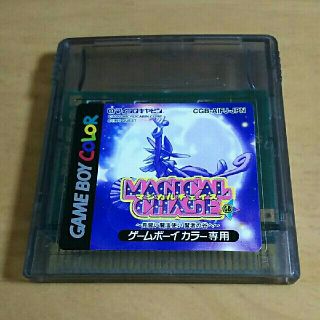 ゲームボーイ(ゲームボーイ)の【GBC】マジカルチェイスGB(携帯用ゲームソフト)