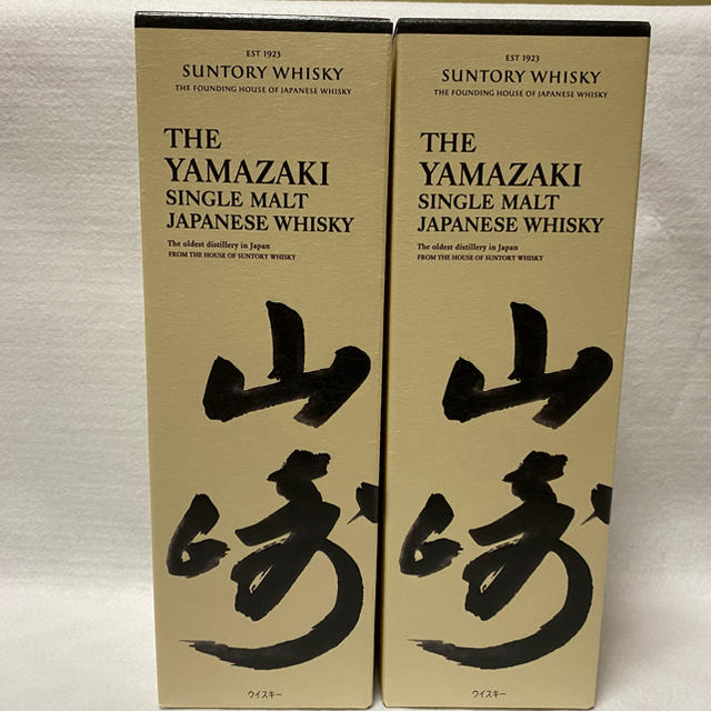 新品未開封 サントリー シングルモルトウイスキー 山崎 2本セット 新品未開封 サントリー シングルモルトウイスキー 山崎 2本セット